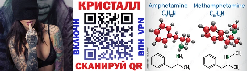Amphetamine Premium  Купить где  Ардатов 