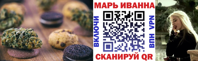 Еда ТГК конопля  Купить  Ардатов 