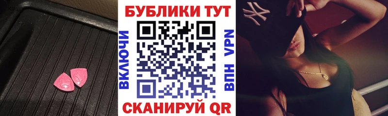Купить закладки  Ардатов  Ecstasy Punisher 