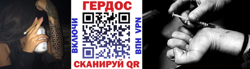 Купить  Ардатов  ГЕРОИН белый 
