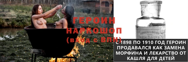 синтетический гашиш Нягань