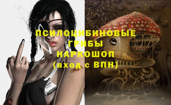 синтетический гашиш Нягань