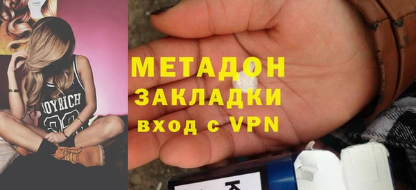 spice Новозыбков