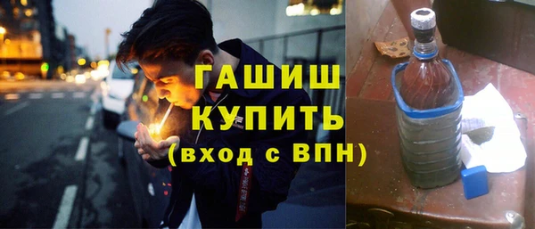мескалин Нязепетровск