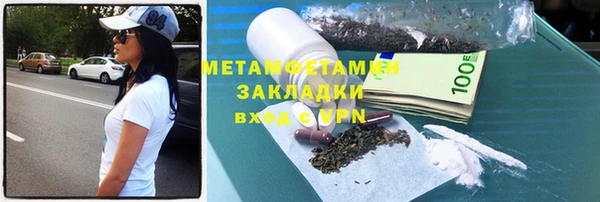 синтетический гашиш Нягань