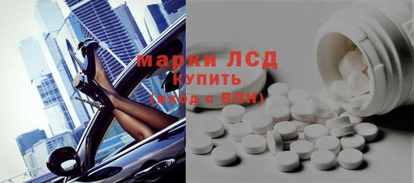 винт Новодвинск