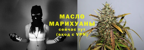 твердый Осинники