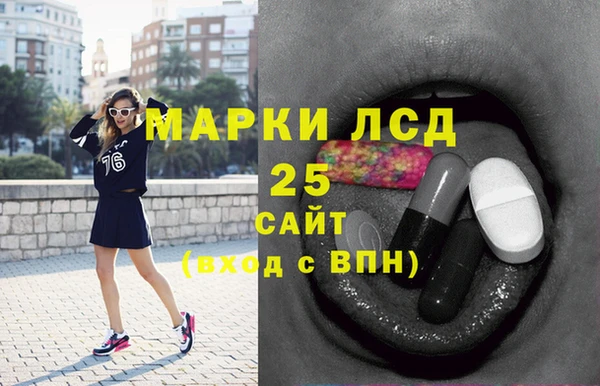 синтетический гашиш Нягань