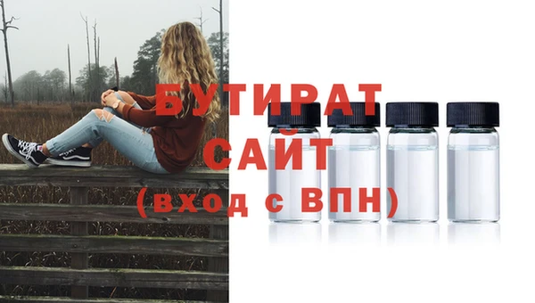мескалин Нязепетровск