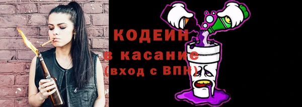 синтетический гашиш Нягань