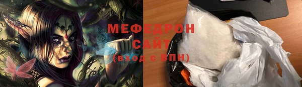 синтетический гашиш Нягань