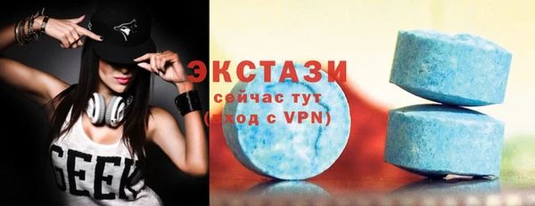 spice Новозыбков