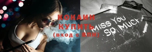 мескалин Нязепетровск