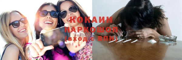 мескалин Нязепетровск