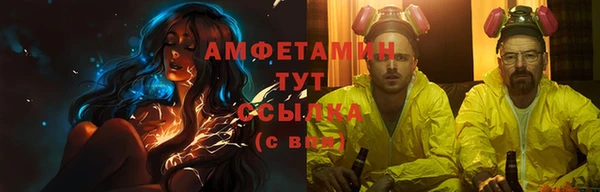 мескалин Нязепетровск