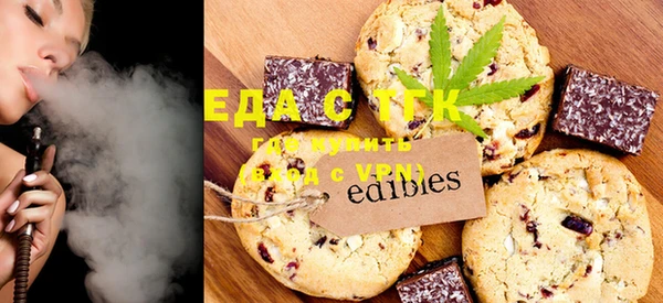 COCAINE Осташков