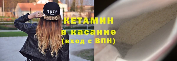 spice Новозыбков