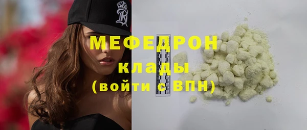 спиды Новокубанск