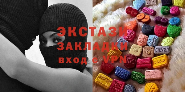 спиды Новокубанск
