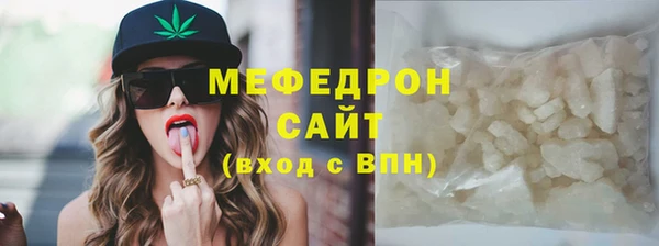 винт Новодвинск