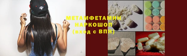 синтетический гашиш Нягань