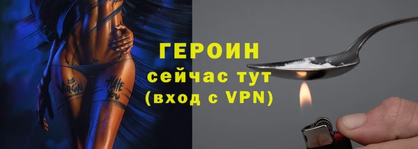 мескалин Нязепетровск