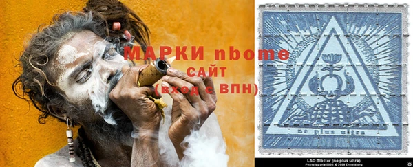 мескалин Нязепетровск