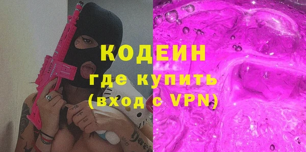 винт Новодвинск