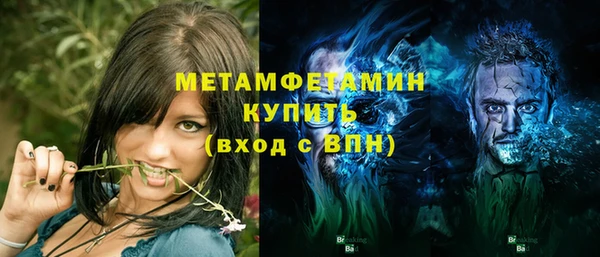 спиды Новокубанск