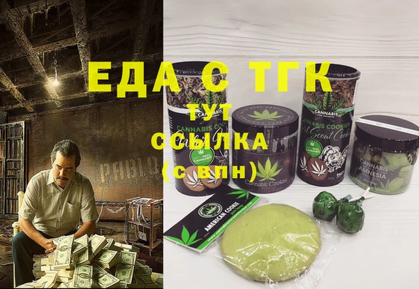синтетический гашиш Нягань