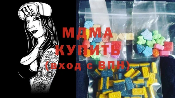 твердый Осинники