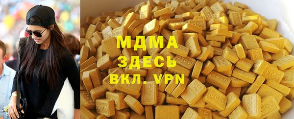 COCAINE Осташков