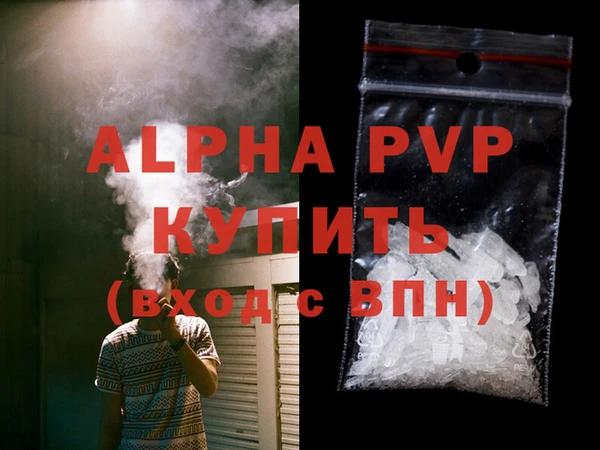 COCAINE Осташков