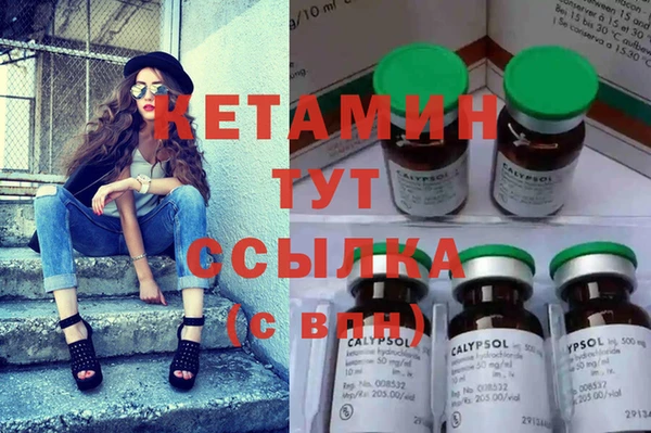 синтетический гашиш Нягань
