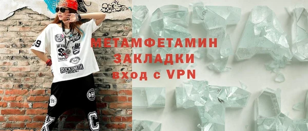 синтетический гашиш Нягань