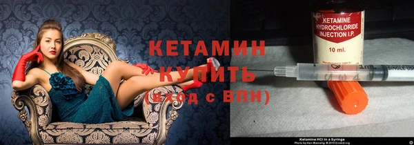 мескалин Нязепетровск