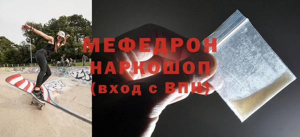 спиды Новокубанск