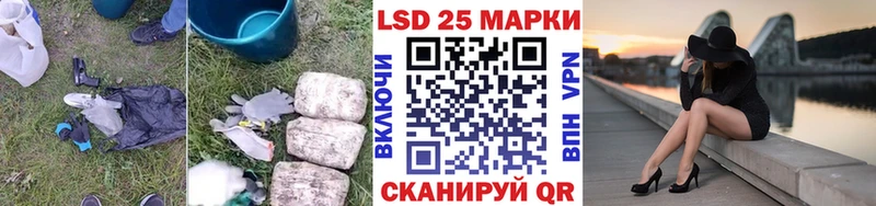 LSD-25 экстази ecstasy  Купить  Ардатов 