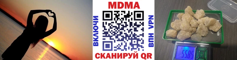 МДМА crystal  Купить закладки  Ардатов 