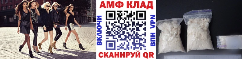 Купить закладки  Ардатов  МЕТАМФЕТАМИН Methamphetamine 