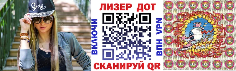 Купить где  Ардатов  Марки N-bome 1,5мг 