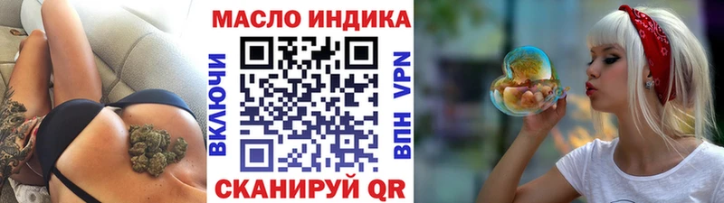 Купить  Ардатов  ТГК вейп с тгк 